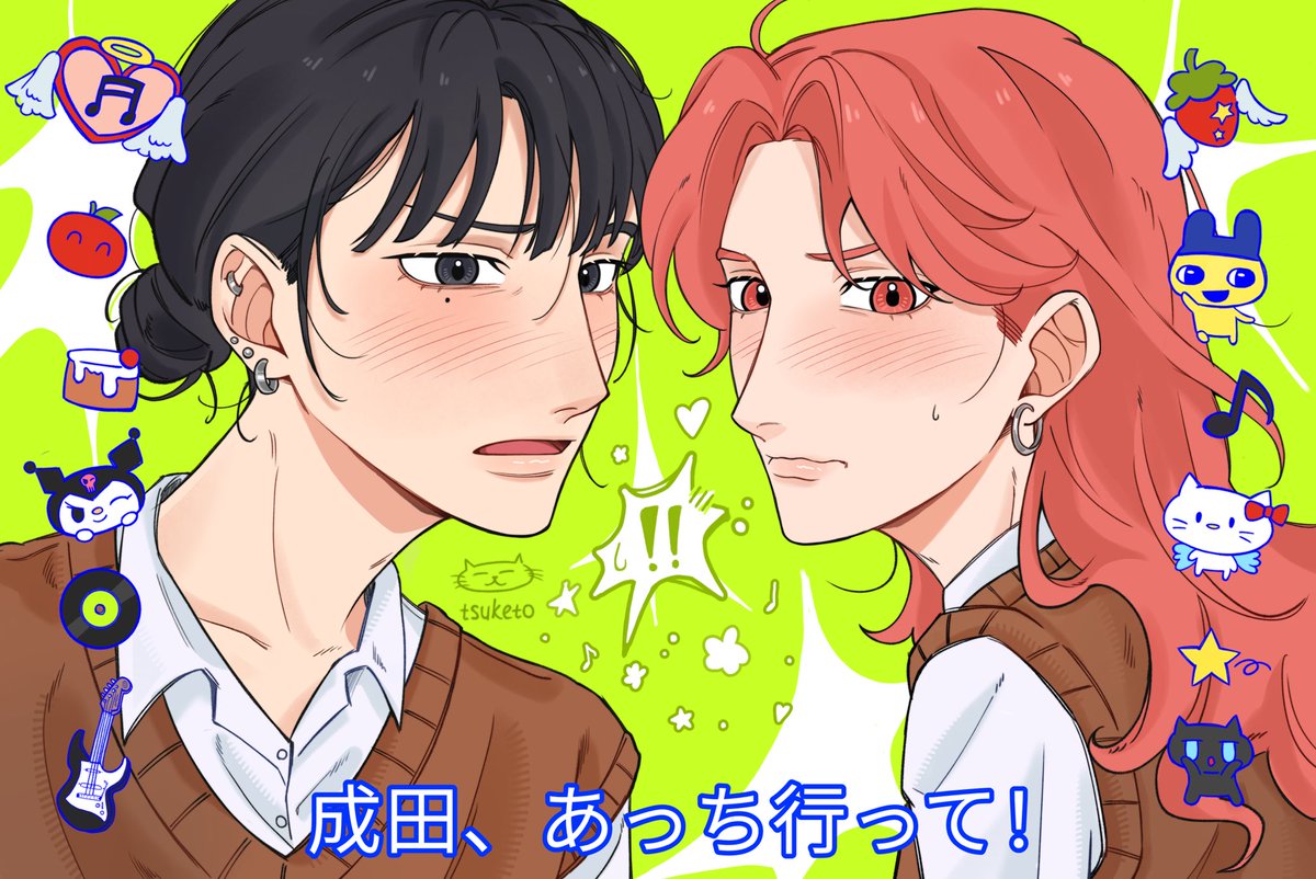 tsuketoo's tweet photo. Interrupted ❕❕
#気になってる人が男じゃなかった #tgswiiwagaa #mitsuaya #greenyuri https://t.co/jQOGsMZT3j