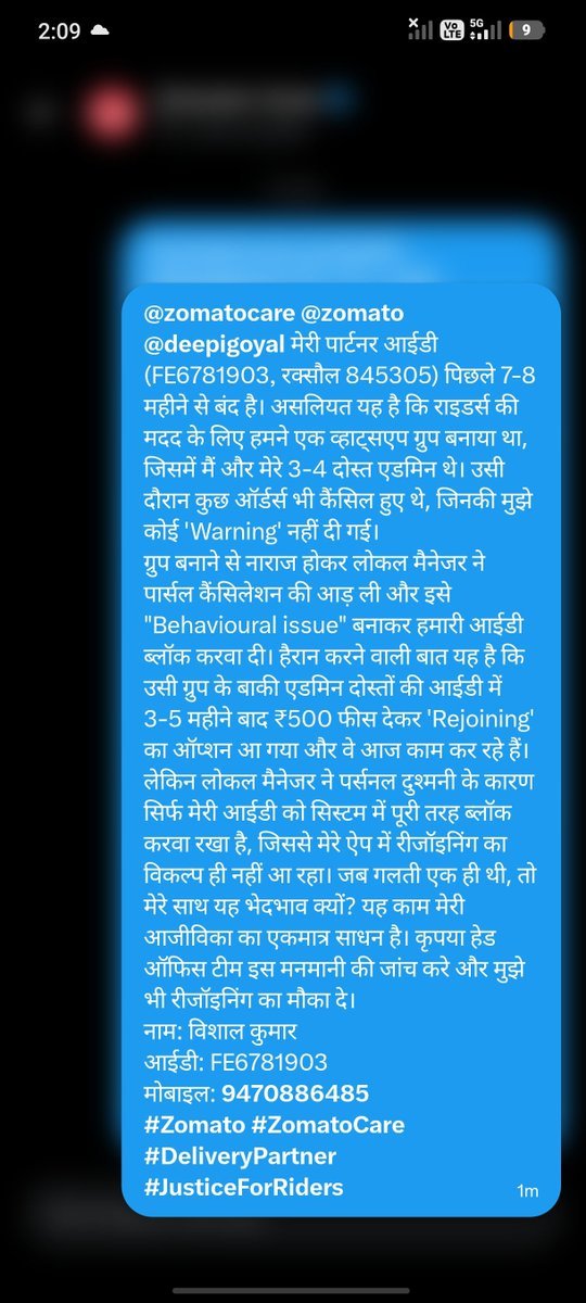 AryaGupta9470's tweet photo. @zomatocare @zomato @deepigoyal #Zomato #ZomatoCare #DeliveryPartner #JusticeForRiders
@zomatocare https://t.co/cwmrdeG2sU