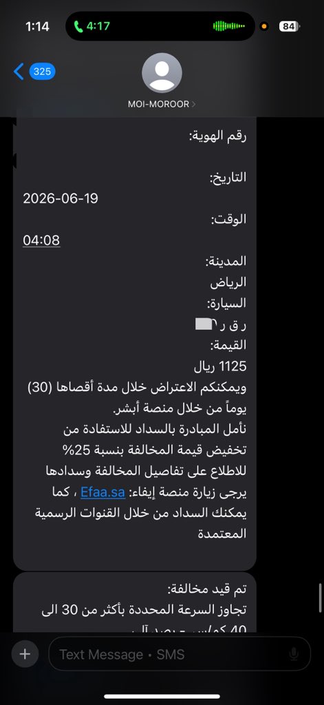 nvl74's tweet photo. هاذي سبايسي 🌶️ https://t.co/tELNXHPaXF