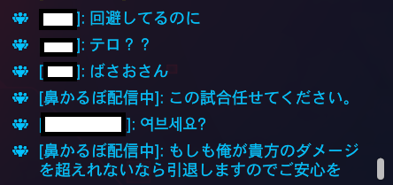 OW引退します。 今までありがとうございました。