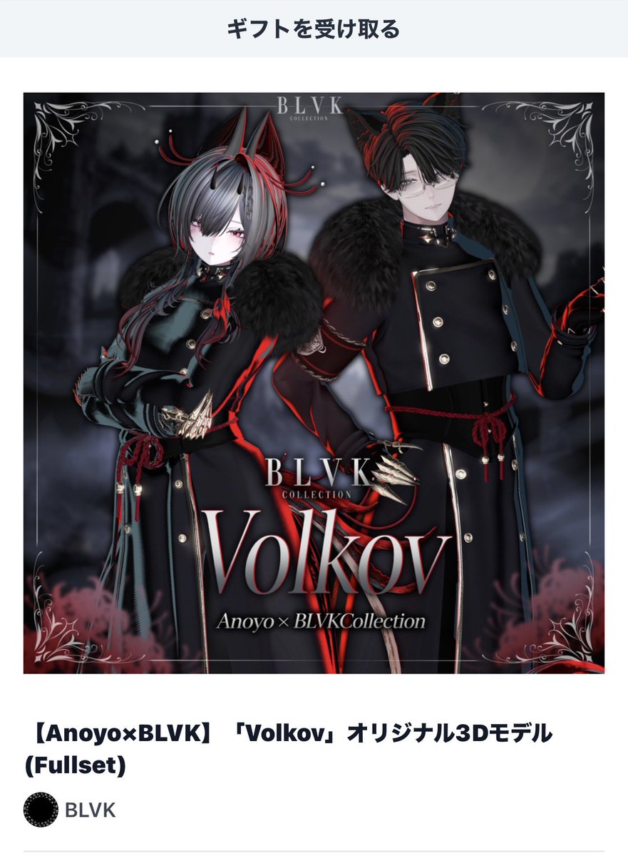 皇ゆいは@VRC tweet media