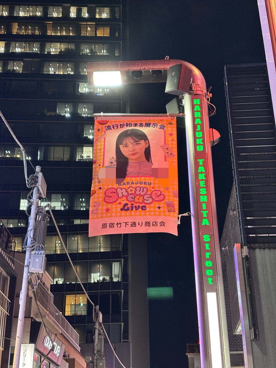y__chamgn's tweet photo. イベント終わりに見に行ってきた！
余韻ひたひた
またはやくあいたいよ😭😭😭😭
次7月なの待ち遠しい https://t.co/xJ0ly3AAWy