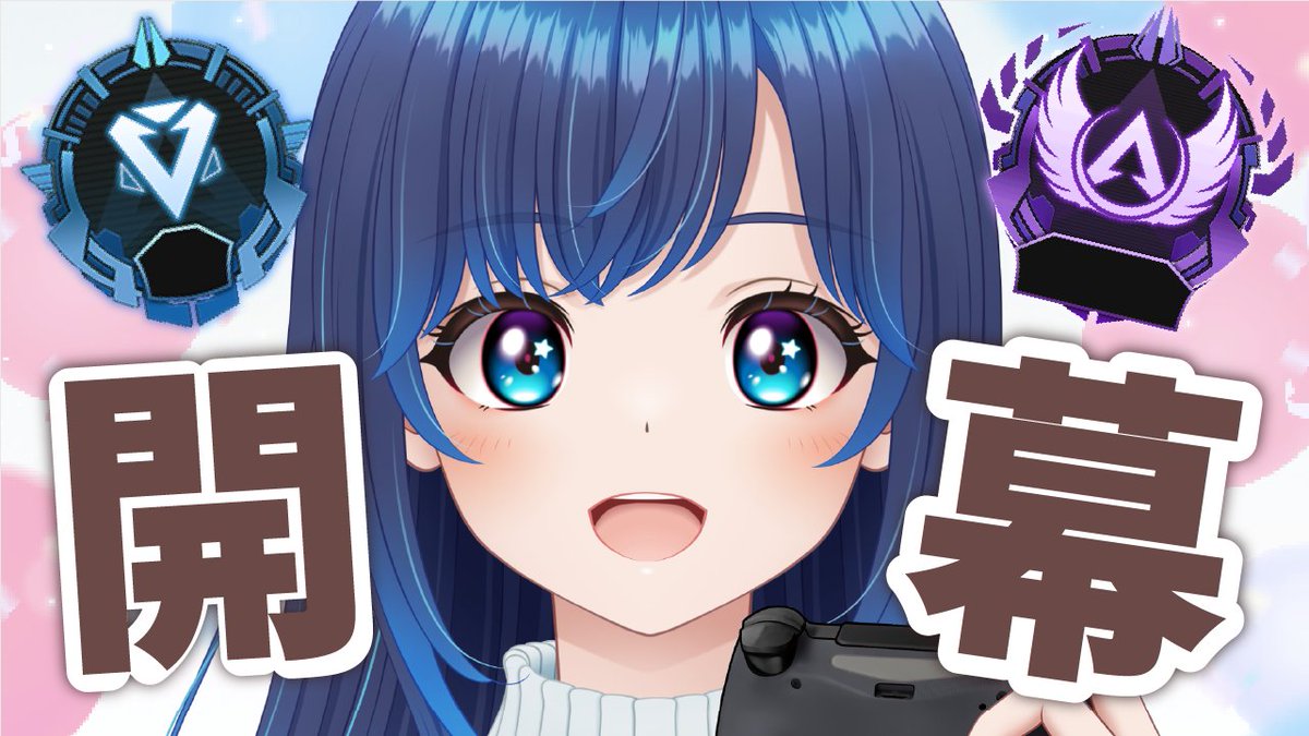 ねむの ひとみ🌟 (@nemuno_hitomi) / Posts / X