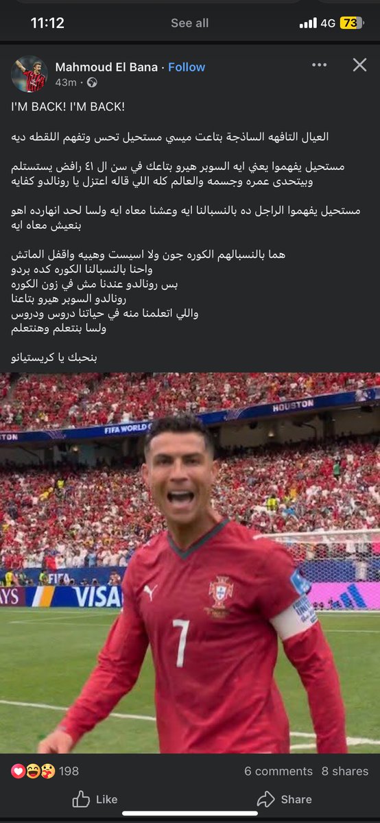 addhambadr's tweet photo. انا كل ما اتعاطف مع كريس لازم يطلع واحد من معرصينه اللي نايمين من 2021 يكرهني ف كسمه، ازني و ابضن و انجس اراء الواحد ممكن يسمعها و تاريخ كريستيانو مش محتاج تدليس اصلا الراجل اسطورة بس لازم العبودية و اللحس ياخدو مجراهم https://t.co/FbWYbmwRhW