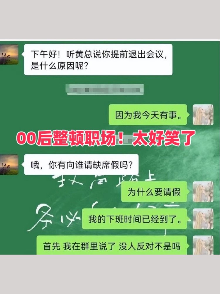Wendy10617913's tweet photo. Today my intern accidentally replied to the whole company group with "LOL" instead of the client's proposal draft. The awkward silence lasted 2 minutes… ， https://t.co/XCaPN6kDeI