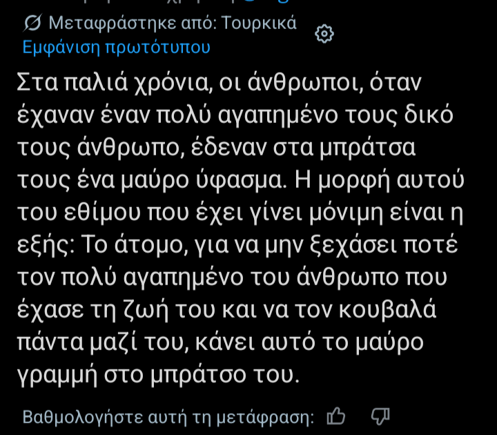 helloki16677658's tweet photo. Εσείς γνωρίζετε την σημασία αυτού του τατουάζ;; Δεν γνώριζα πως το πένθος στο μανίκι,για τους άντρες κάποτε, ήταν κ τούρκικο έθιμο ή ήταν τούρκικο έθιμο;θα το γκουγκλαρω https://t.co/p0s3GTnCAG