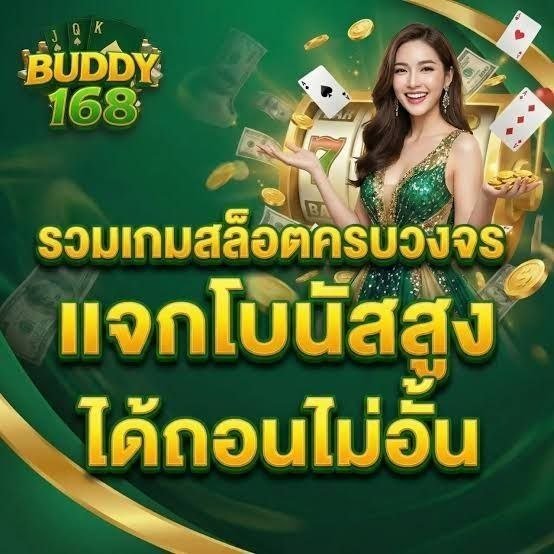 นางสาวแจ๋ว tweet media