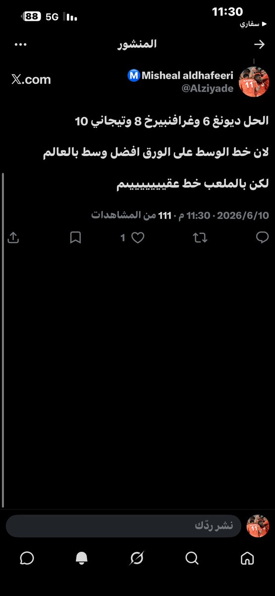 Alziyade's tweet photo. @OnsOranje_kw https://t.co/viREWPkinb