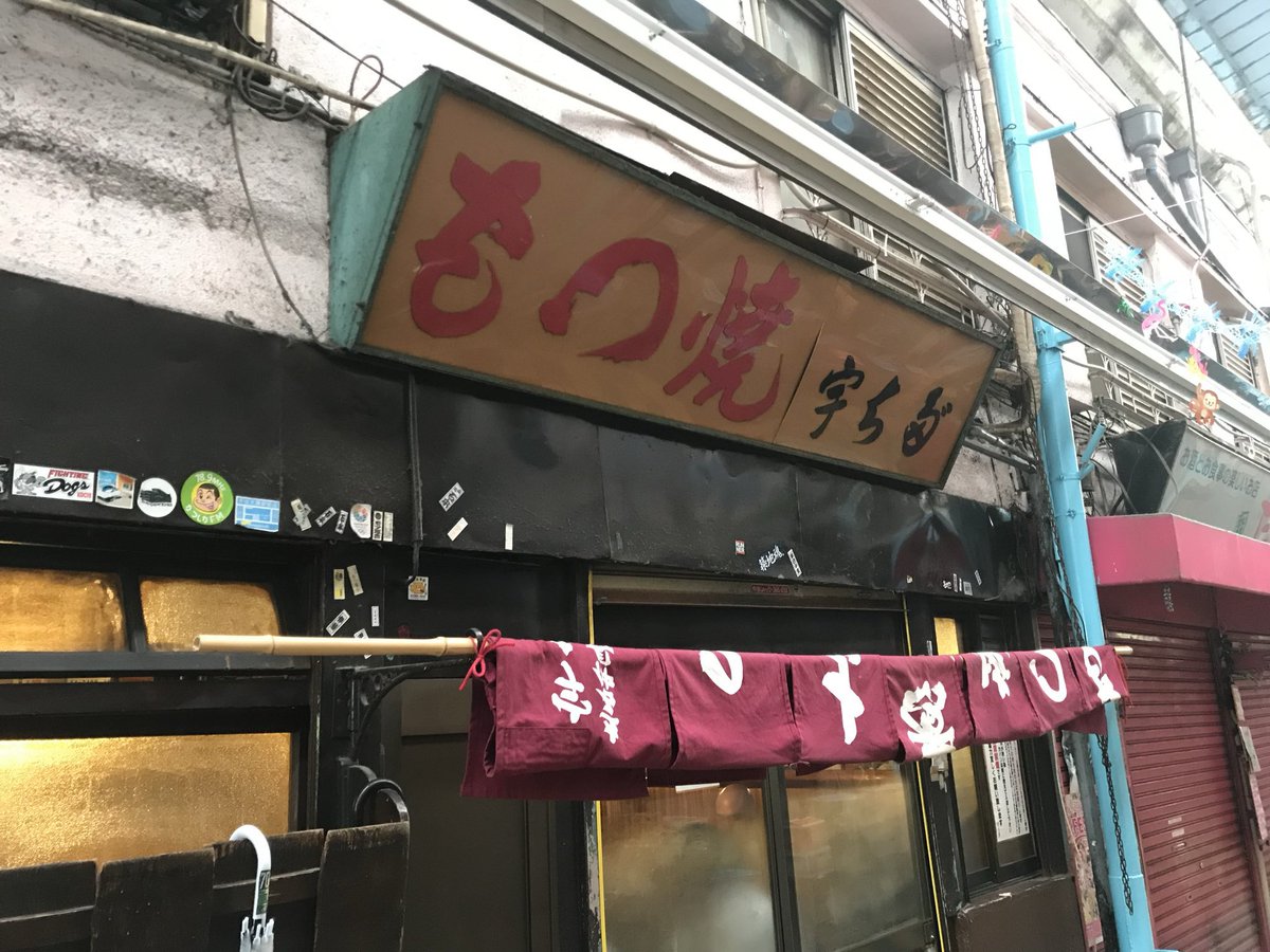hEZwCoE8vUb5wiH's tweet photo. おはようございます。今日も沢山のご来店お待ちしてます。
フルスイング！！ 
俺は宇ち多゛になる https://t.co/f9pD96TOe1
