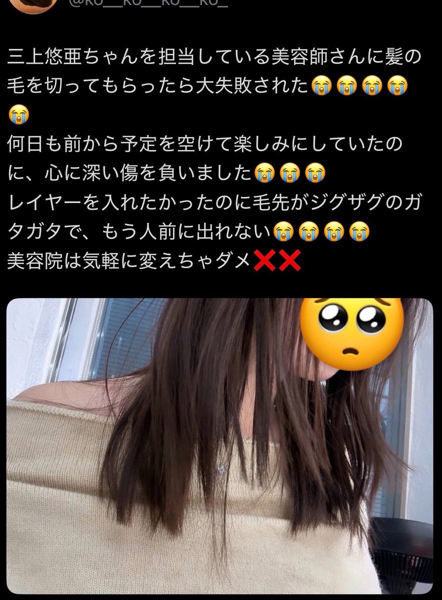 地雷チャン@超炎上系歌い手 tweet media