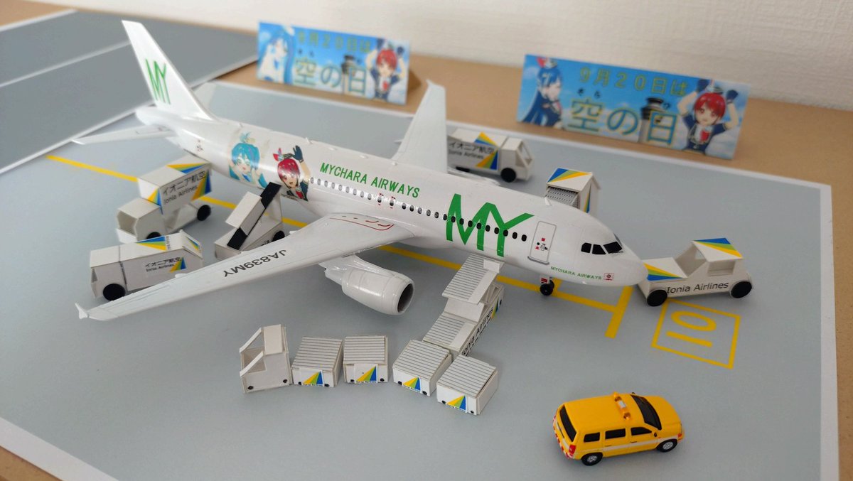 CorfuRailRoad's tweet photo. 架空機OKなの草。＞RT
俺も参加しようかな… https://t.co/86NreCKpl0