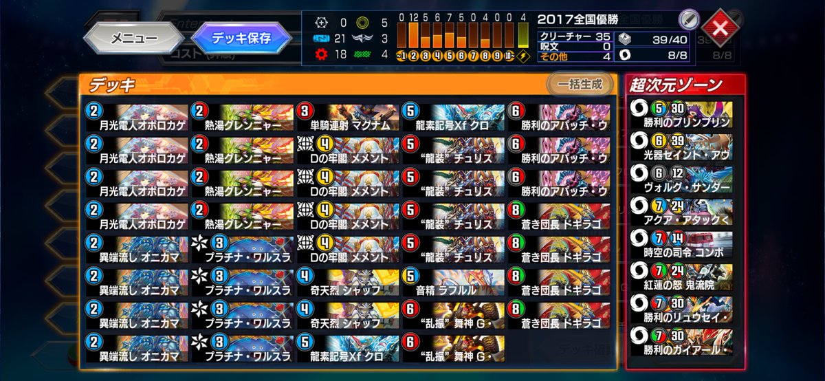 nememiss's tweet photo. アパッチの修正は嬉しい、あとはライデン実装されるだけなんだよな https://t.co/wABvWGfCUN