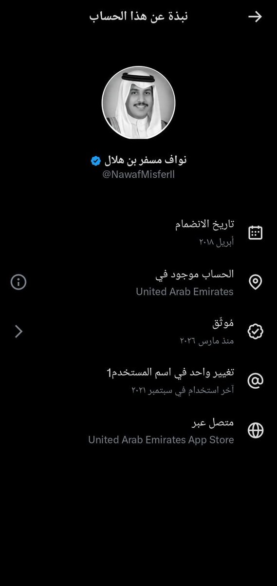 s332y's tweet photo. @hlaliy06 @hajar05444 كان يدعي انه كويت لكن طلع حماراتي ومن يوم فتح حسابه وهو متخصص سب في الجزائر https://t.co/FnpqfxIQfX