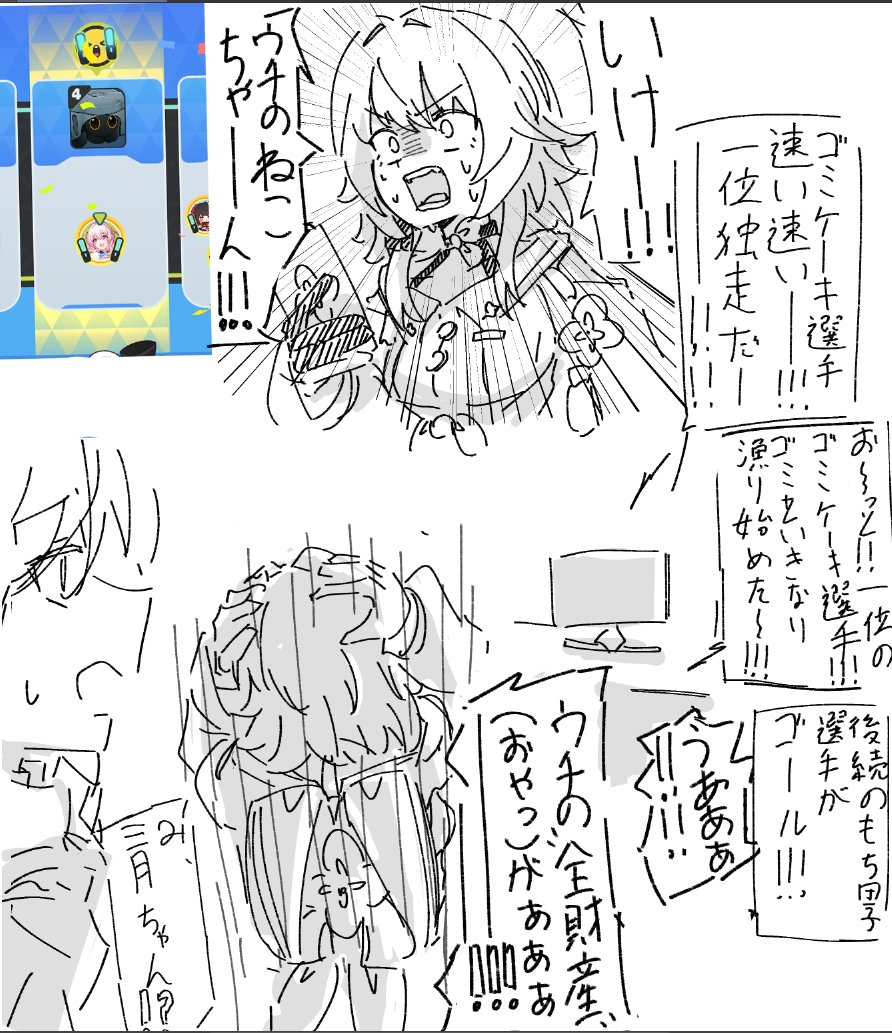 NESEX1919893's tweet photo. ギャンブル中毒なのかなら去年描いてた https://t.co/w8dVfg2qEN