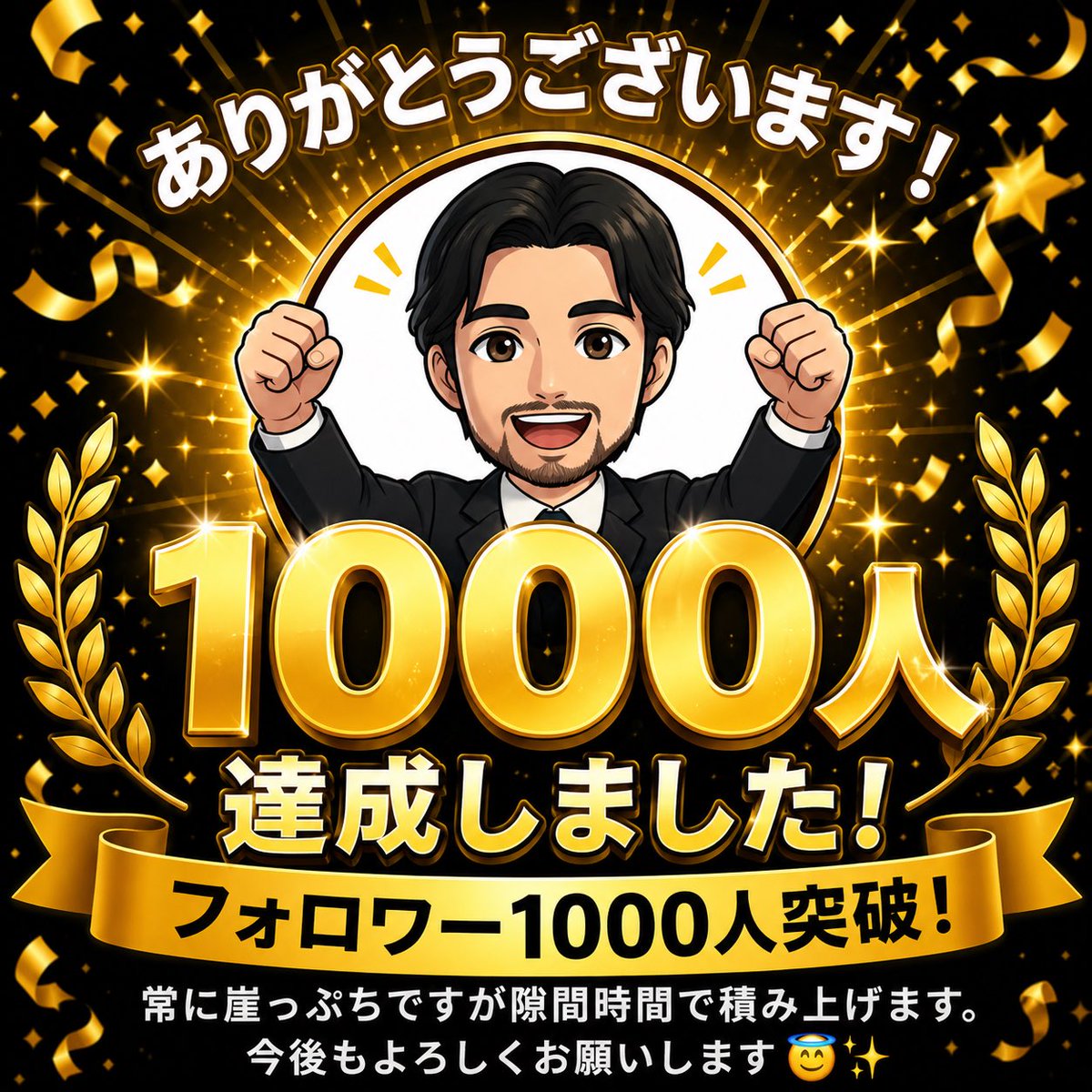 シン｜隙間時間のAI副業 tweet media