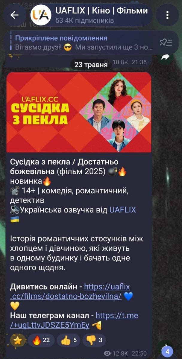 leesodd's tweet photo. Вітаю. Пост давно назрівав, я довго терпіла. Але сьогодні точка кипіння дійшла до краю, коли я дізналася, що давно всім відомі кацапи юафлікс просто ВКРАЛИ мої субтитри до фільму "Сусідка з пекла", який я перекладала спеціально в команді UKVITNI до Геловіну. 
👇 https://t.co/jPD4PRMgex