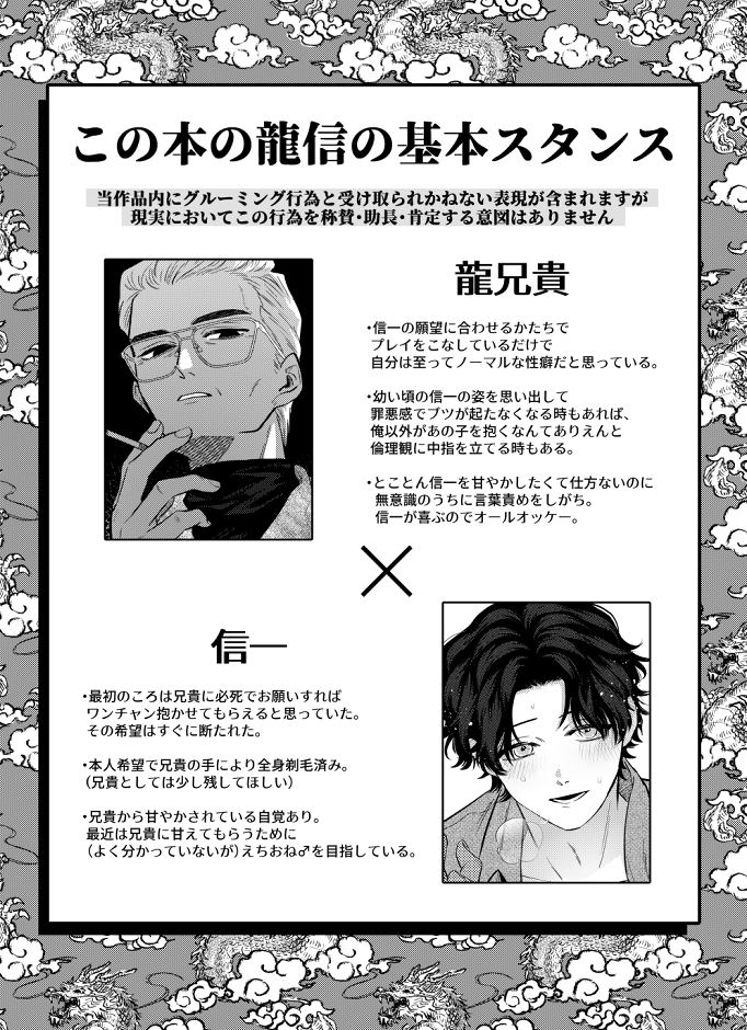 _juneray_'s tweet photo. 6/28新刊サンプル

Ｒ18サンプルはリンク先→https://t.co/A7NUVIjLIU https://t.co/fTAEKAYEHM