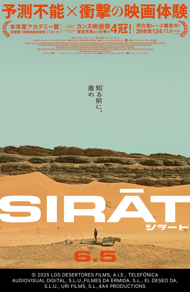 ishio_slang's tweet photo. 『シラート』びっくりした、心の中でえー！って5回くらい言った。ただ歩くことのサスペンス。 https://t.co/4WnjhlLYS2