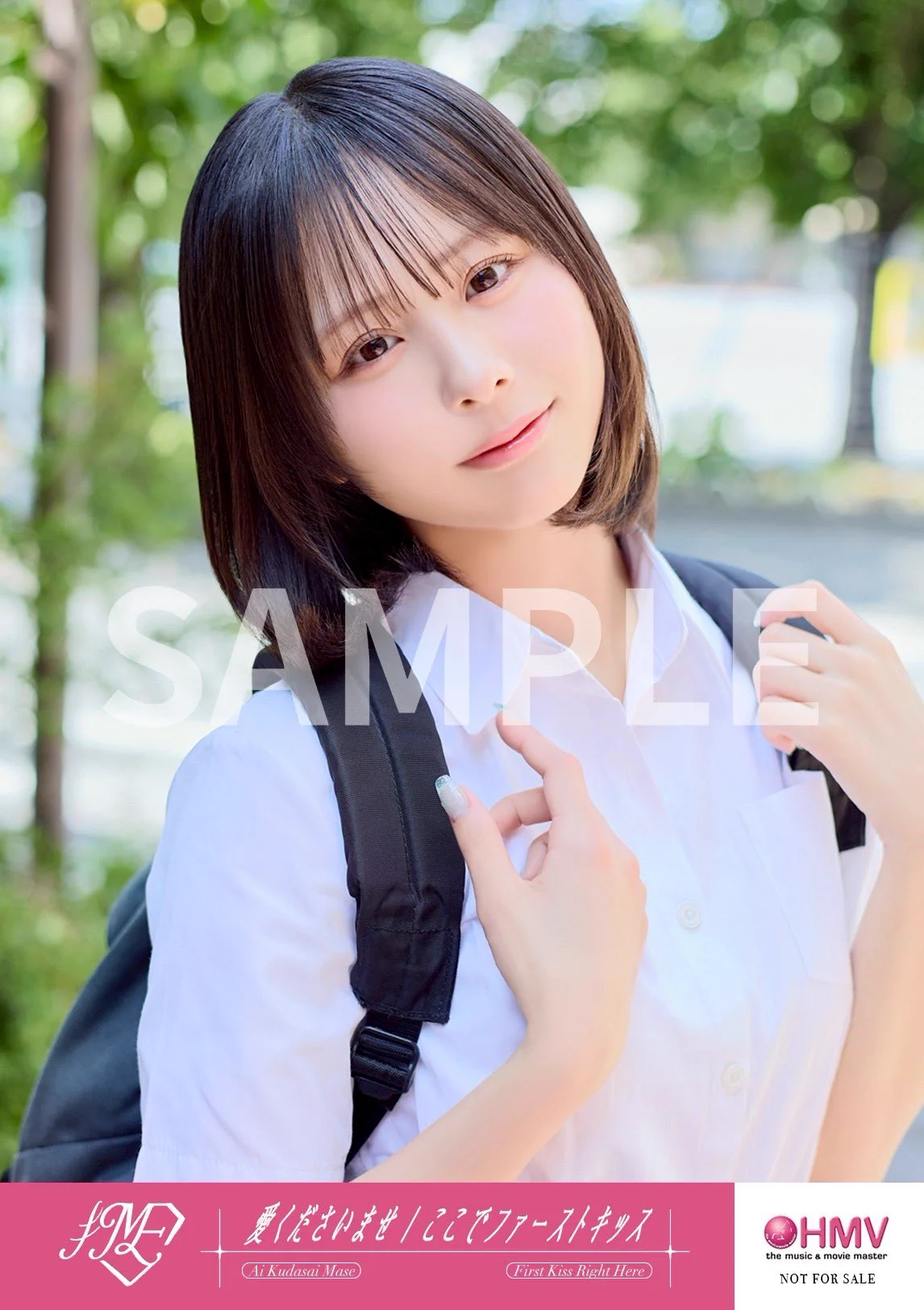 尾木 波菜 on X: 