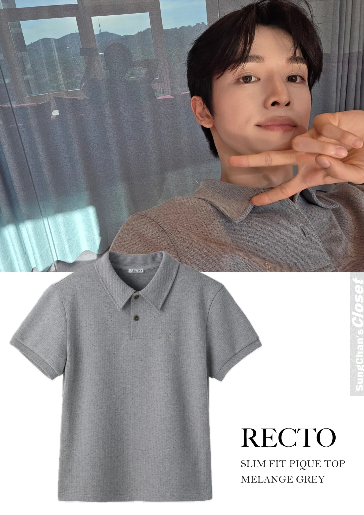 SungChan's Closet (@SungChansCloset) / X