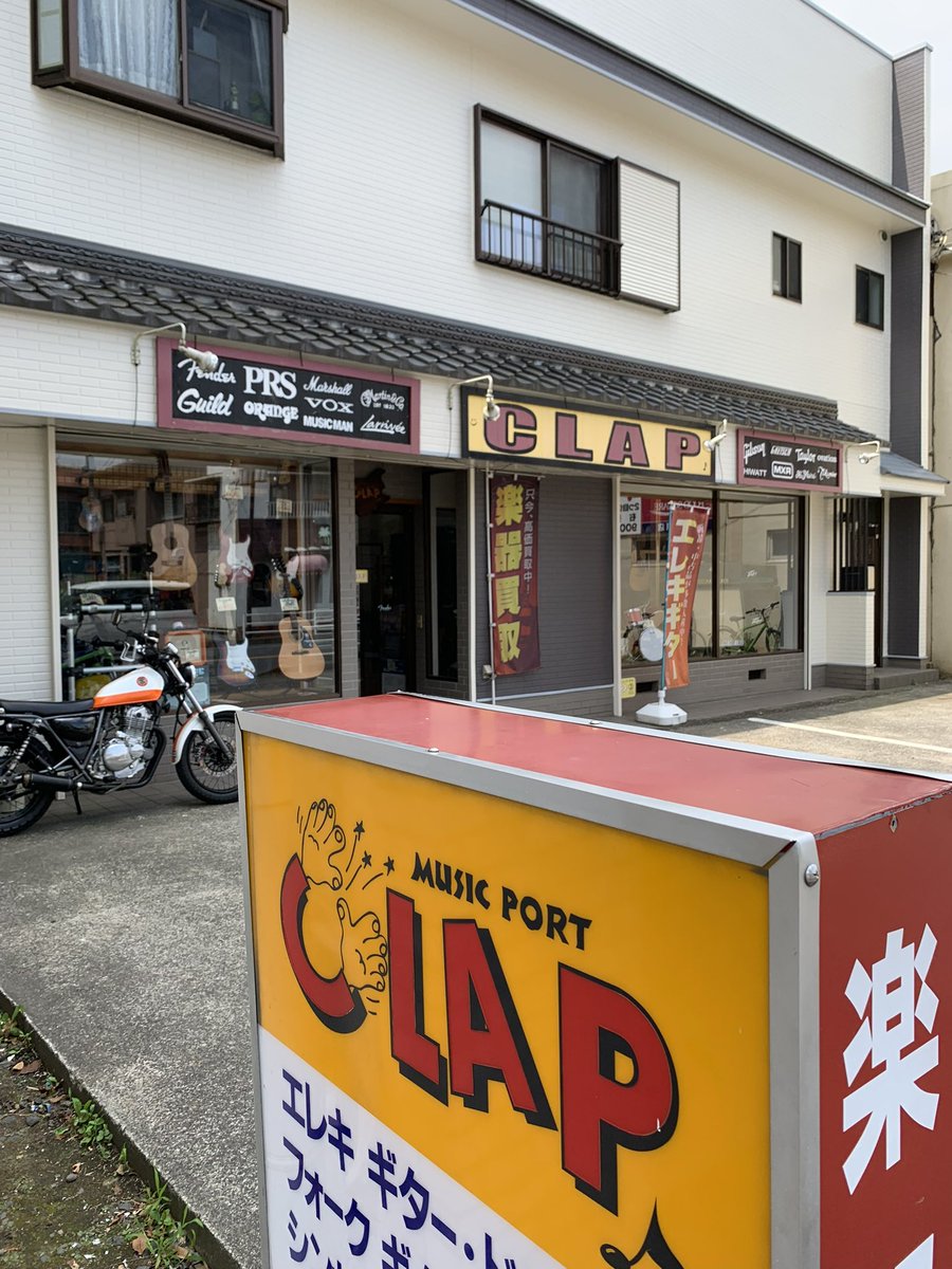 MusicPort_CLAP's tweet photo. こんにちは♪ 
水戸市大工町の楽器店 CLAP（クラップ) です。
開店の時間になりました！ 
6月24日（水） 
11:00〜20:00の営業時間となっております。
皆様のご来店お待ちしております☆     
よろしくお願いします。

  #水戸 #楽器 #ギター #クラップ #リペア https://t.co/PzQvxRqNWW
