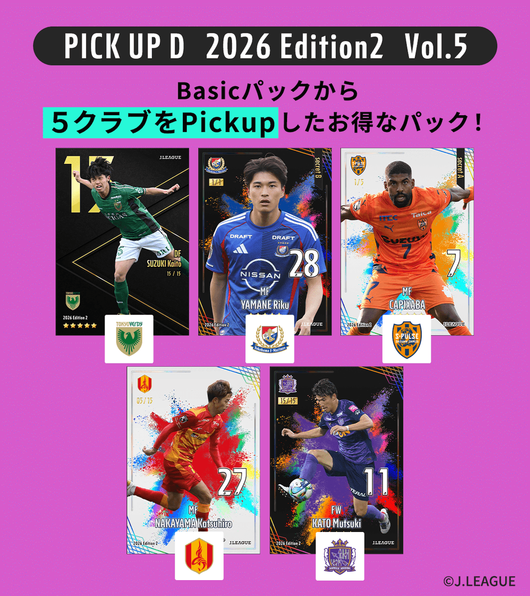 J.LEAGUE FANTASY CARD【公式】 (@JL_Fantasy_Card) / Posts / X