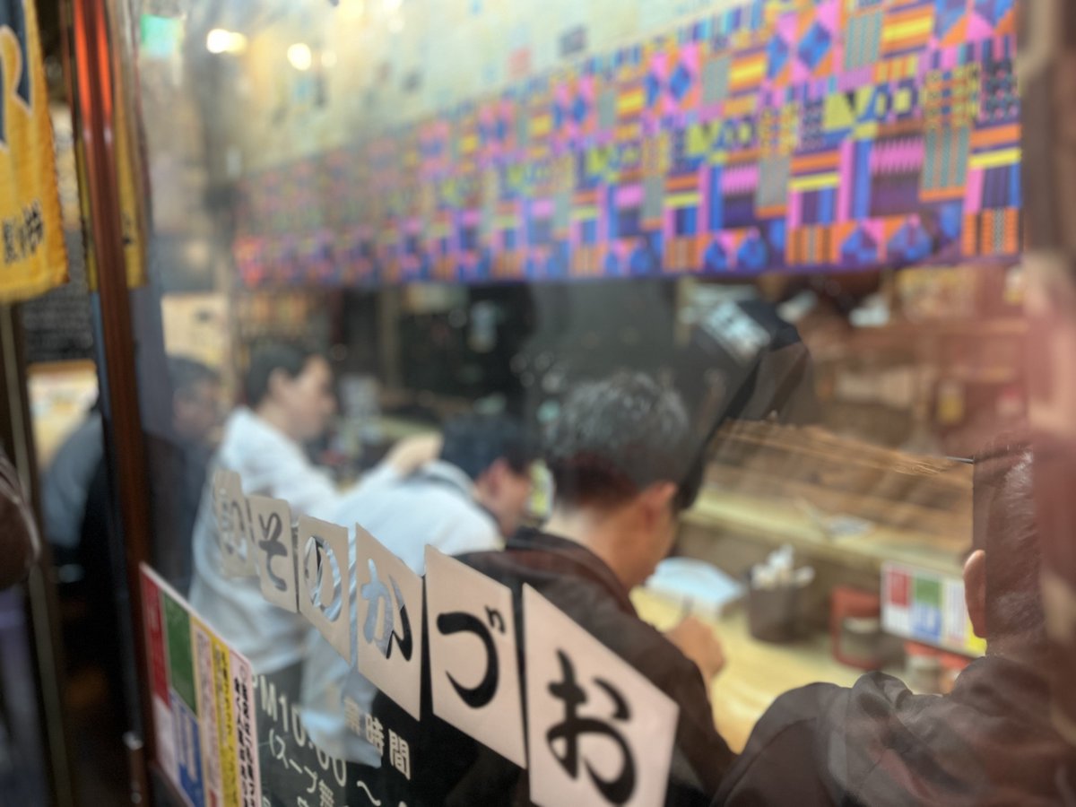 Eye_Car_'s tweet photo. そして、札幌の名店「いそのかづお」を食す！
美味しかったー！ https://t.co/vD2EBidNAz