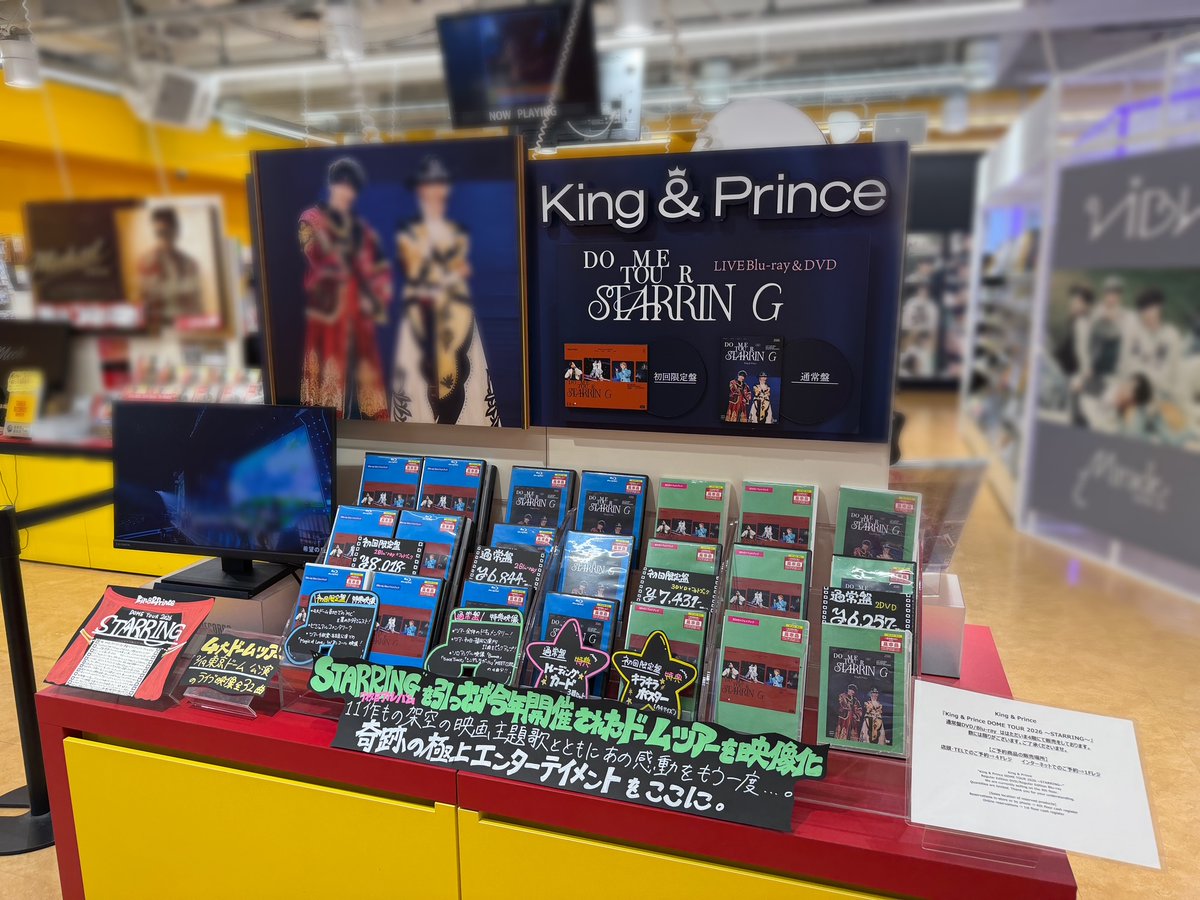 TOWER_Shibuya's tweet photo. 📢#タワ渋のお知らせ

＼🤴本日発売日🤴／
King &amp; Prince New Live DVD&amp;Blu-ray
『King &amp; Prince DOME TOUR 2026 ～STARRING～』
〈形態別特典付〉全形態在庫あり✌️

1Fレジ上サイネージにも
キンプリちゃん🎤💫
1F&amp;4Fで展開中！

(沙)
#KingandPrince
#STARRING
#KP_STARRING_LIVEDVD https://t.co/b2q3xUokR2