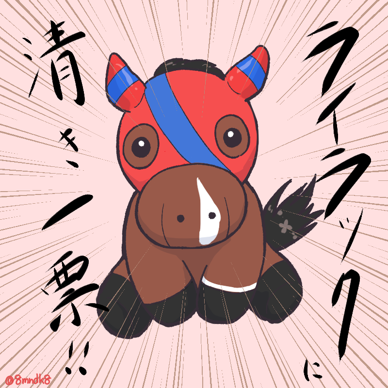 アイドルホースオーディション2026 本日の12時から投票スタート