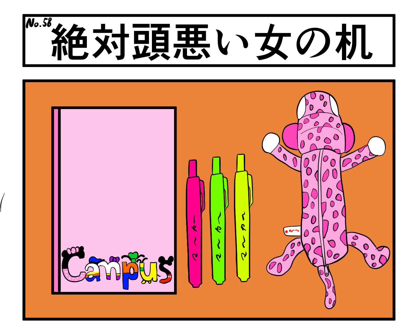 公の場での発言・インタビュー報道記録