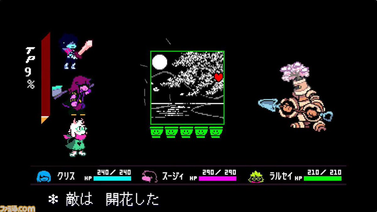 famitsu's tweet photo. 『DELTARUNE（デルタルーン）』チャプター5。「サントラの曲名はクリアーするまで見ないほうがいい」とアナウンス
https://t.co/ZTLZVSKcEP

6月25日の配信に向けて公式サイトではカウントダウンも開始。約1年ぶりのストーリー更新に期待集まる

ソフトを持っている人は自動更新で追加される https://t.co/E33XUoW0Gd