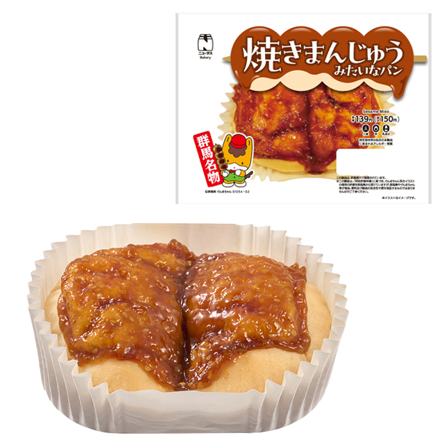 ginfo3's tweet photo. ⚡📢 現在販売中 📢⚡

群馬県で親しまれている「焼きまんじゅう」は、白いまんじゅうを串に通し、甘くコクのある味噌ダレを塗って香ばしく焼き上げた郷土料理です🟤🟤🟤
県内には専門店も点在しており、お店ごとにタレの味わいや焼き加減に個性があります。 https://t.co/eCJyjVpDqA