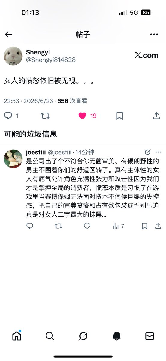 Shengyi814828's tweet photo. @lemonade_nmqs @iiivy_Ying 不止国外，国内也有，都继续舔叠纸吧🤣🤣 https://t.co/mVEkjoYLCf