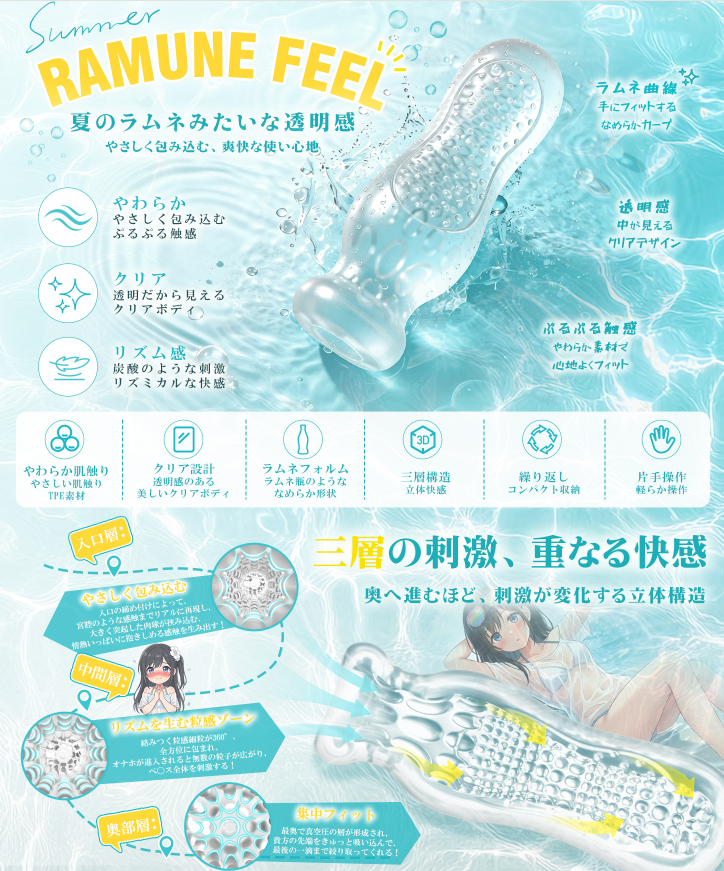 Funlovejp1's tweet photo. 🎉【#Funlove キャンペーン】🎉

話題の新作✨透明オナホが登場💖
気になる…？😳💕

🎁毎日2名様に無料体験プレゼント🎁
※レビュー不要✨

さらに✨
レビュー投稿で高報酬チャンスも

【参加方法】
💗いいね
🔁RP（リポスト）
📩DM

🔗商品ページ：
https://t.co/Rpy5v2eHjK

📅応募締切：6/26

たくさんのご参加をお待ちしております🥰🫶
#プレゼント企画 #無料モニター #大人のおもちゃ