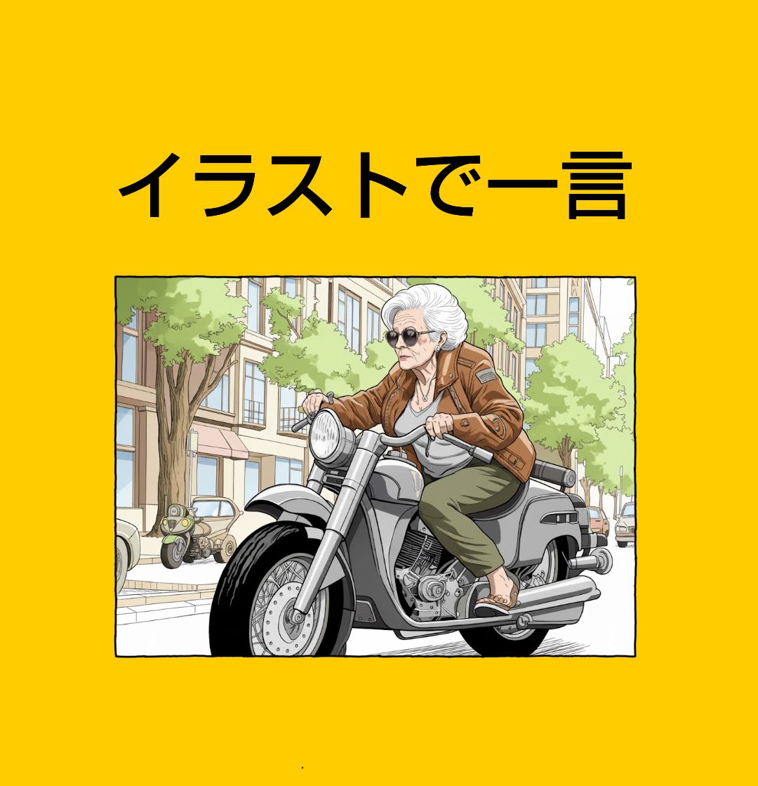 lsdnoise's tweet photo. お題 5016
#お題
#大喜利
#イラストde大喜利
#illustration
#lsdnoise https://t.co/kTLHfTyxSr