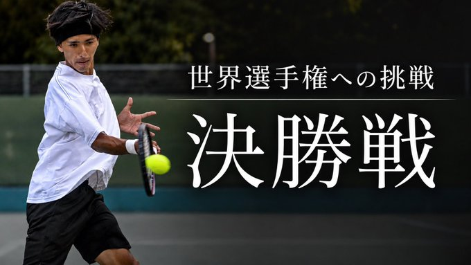 LUZ5758LTT's tweet photo. 【世界ベテラン大会決勝】超激闘vsベテラン界No.1ディフェンスSENKOCUP https://t.co/LCR1JZHBRp
