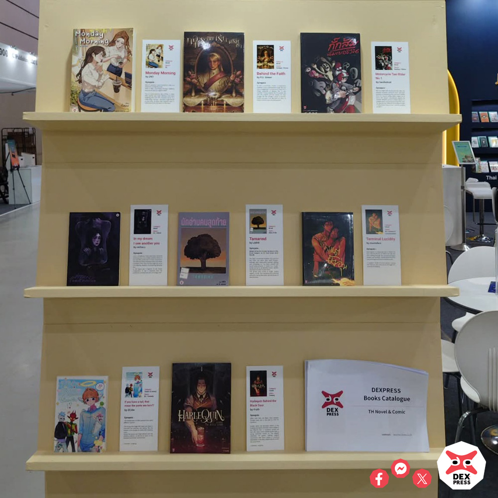 DEXpressclub's tweet photo. หนังสือที่ทาง  DEXpress นำไปที่เกาหลีใต้ได้แก่

- Monday Morning #กาแฟวันจันทร์
- กอปรกล เร้นศรัทธา
- กั๊กส้มนัมเบอร์วัน
- ร่างลวงในห้วงฝัน
- Tamarind #นักอ่านคนสุดท้าย
- เลือนรางแต่ยังอุ่น
- ถ้ามีหางแสดงว่ากางเกงตูดขาดใช่ไหมครับ!?
- การ์ตูน Harlequin Behind the Black Door https://t.co/UOK35dK7GL