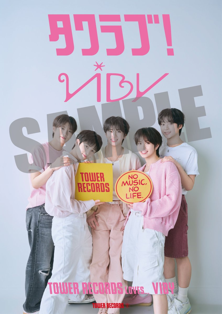 TOWER RECORDS LOVESVIBY✨ 『Miracle : The First Light』リリース
