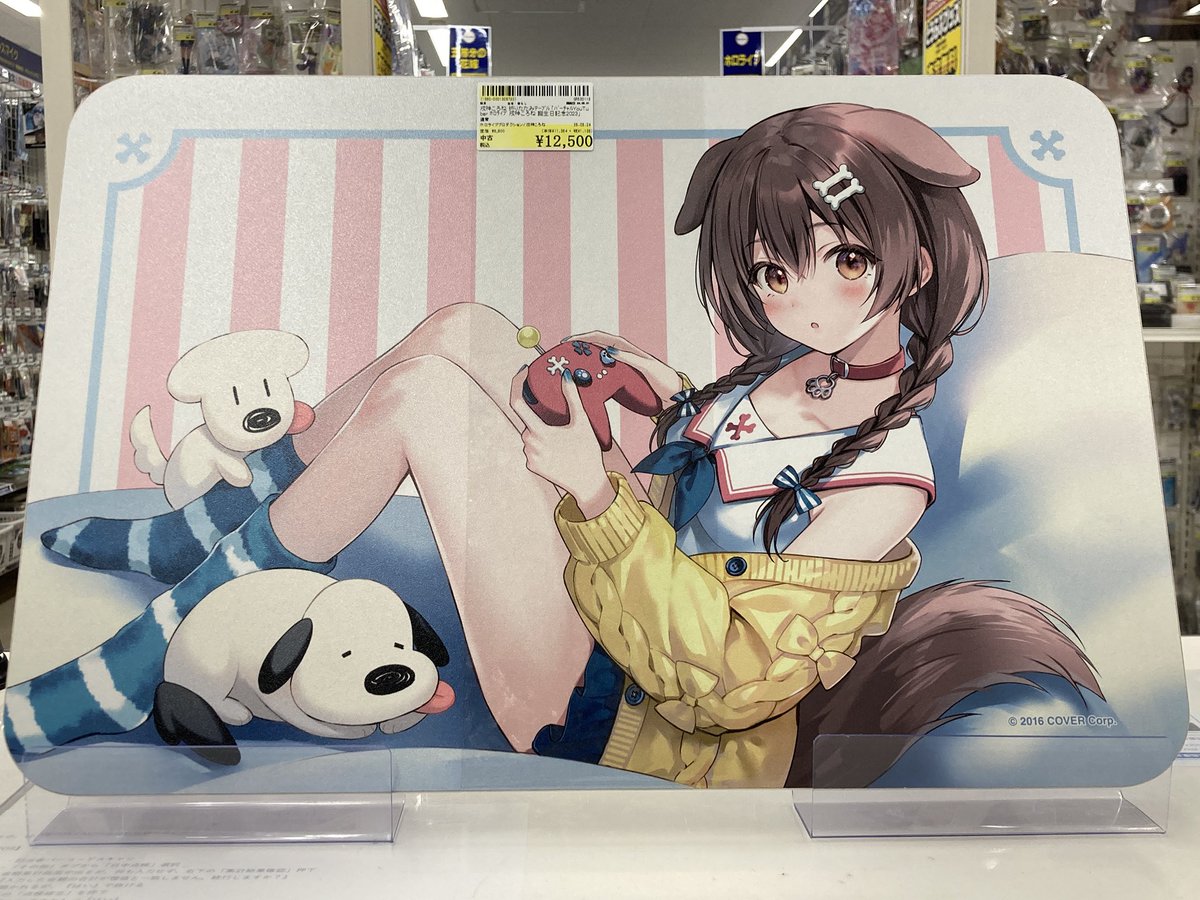 戌神ころねさん誕生日記念2023の折りたたみテーブルお買取させて 