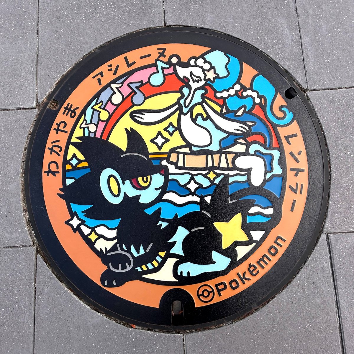 ポケモンだいすきクラブ編集部【公式】 (@pokemon_pdc) / Posts / X