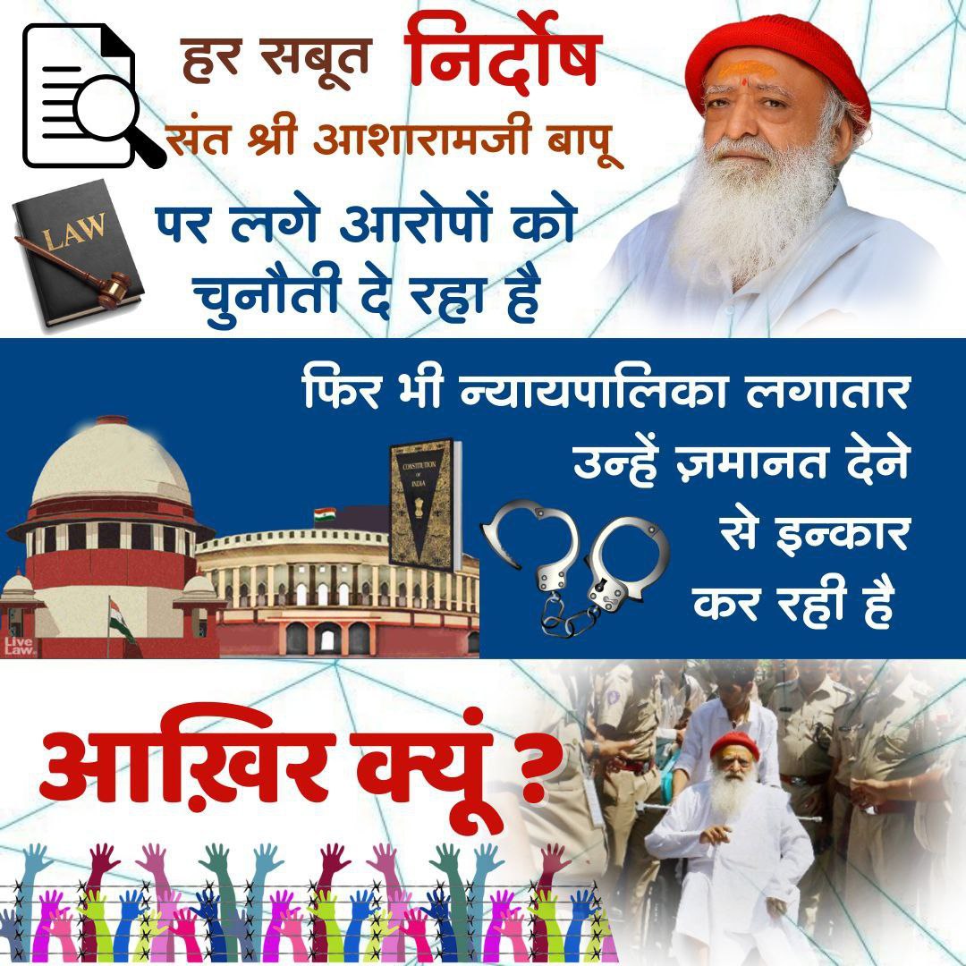 YuwaSewaSangh's tweet photo. #ReleaseInnocent-For over 12 years, countless devotees &amp; members of the Sant Samaj have been raising their voices for a fair and unbiased review of Pujya Bapuji's case. Justice delayed is justice denied. We urge the authorities to ensure impartial proceedings and timely justice. https://t.co/lnA3qXlSYn