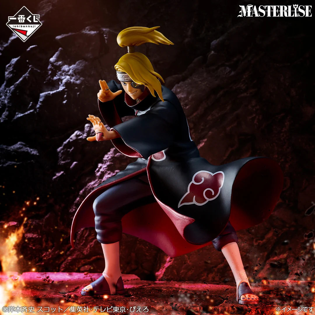 一番くじ NARUTO-ナルト- 疾風伝 デイダラ MASTERLISE 一番くじ（BANDAI SPIRITS） on X: 