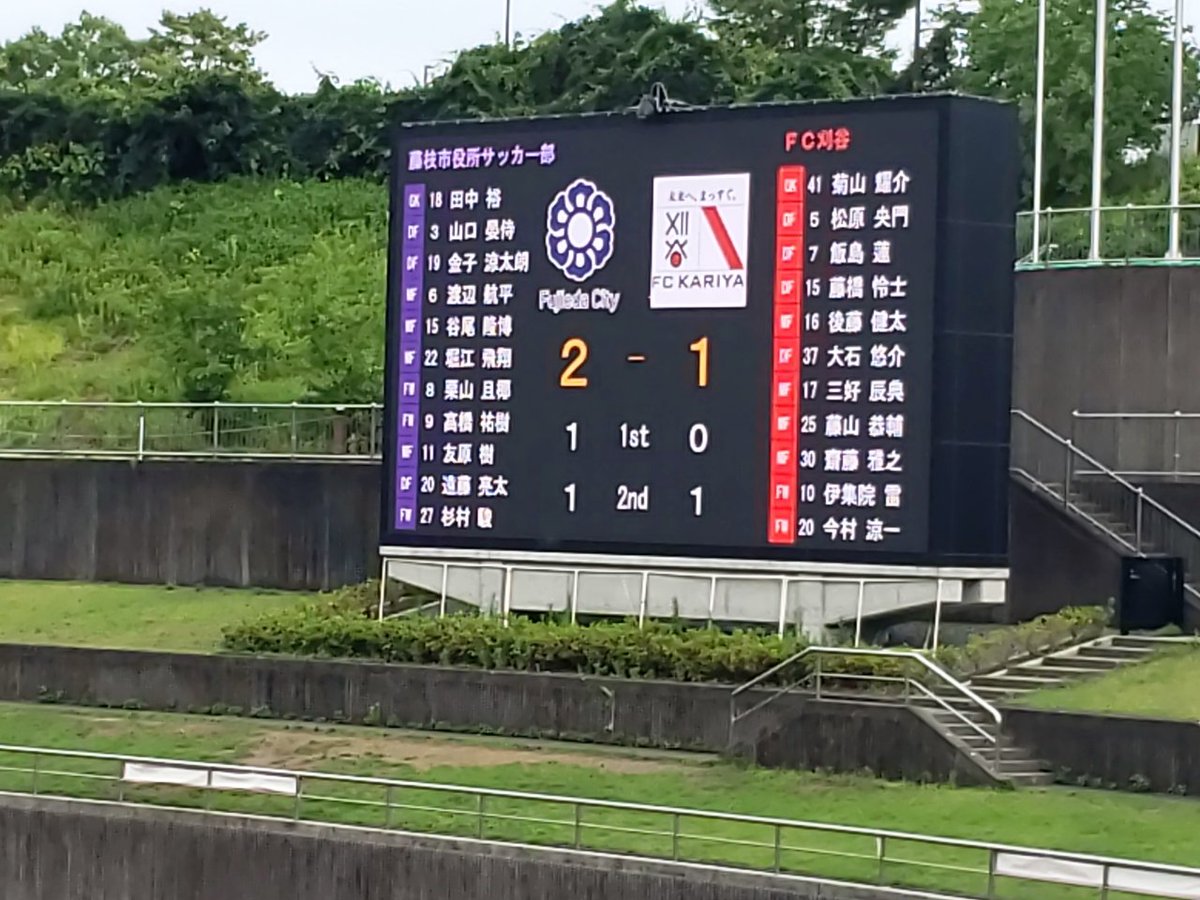 Taka_Furu23's tweet photo. 藤枝市役所 2-1 刈谷
東海1部リーグ今季初観戦でした😇

久々に観れて良かった👀 https://t.co/slam1k86XN