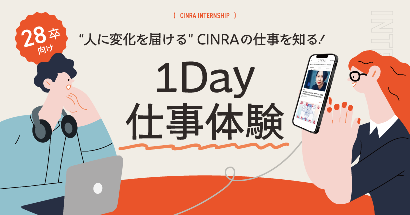 cinrainc tweet picture