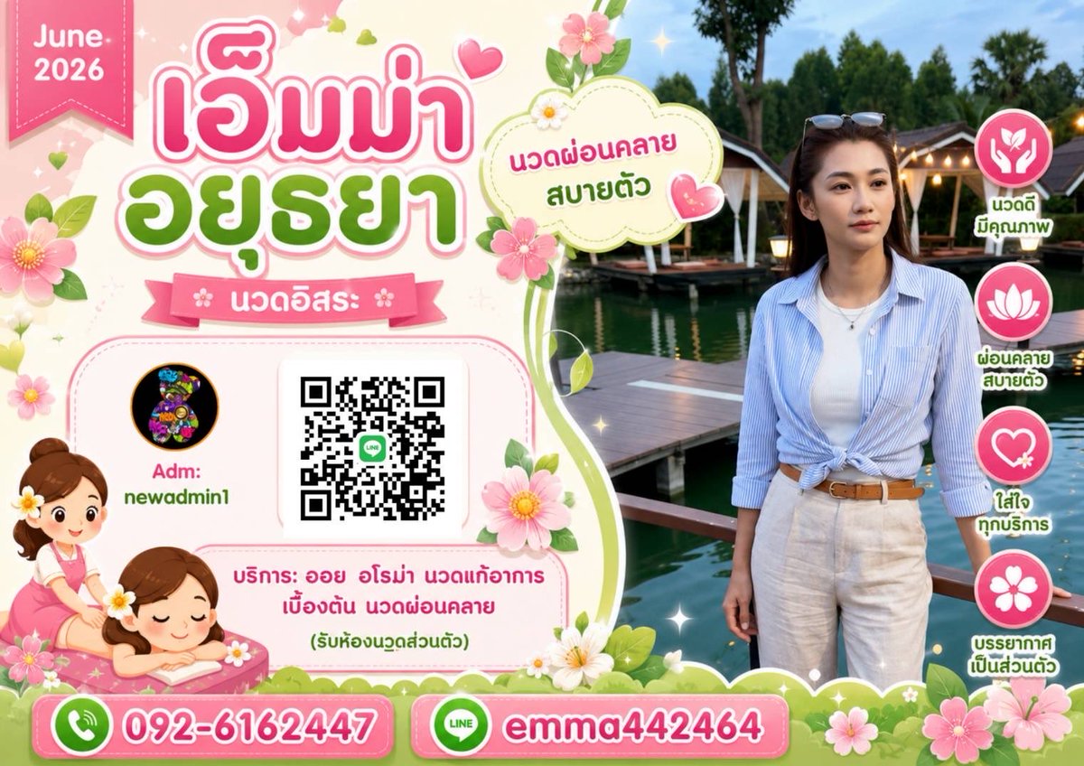 Anaryhapx's tweet photo. หน้าตาอาจจะไม่ดีแต่คุยด้วยแล้วอารมณ์ดีนะ https://t.co/oniMk4k5mP
