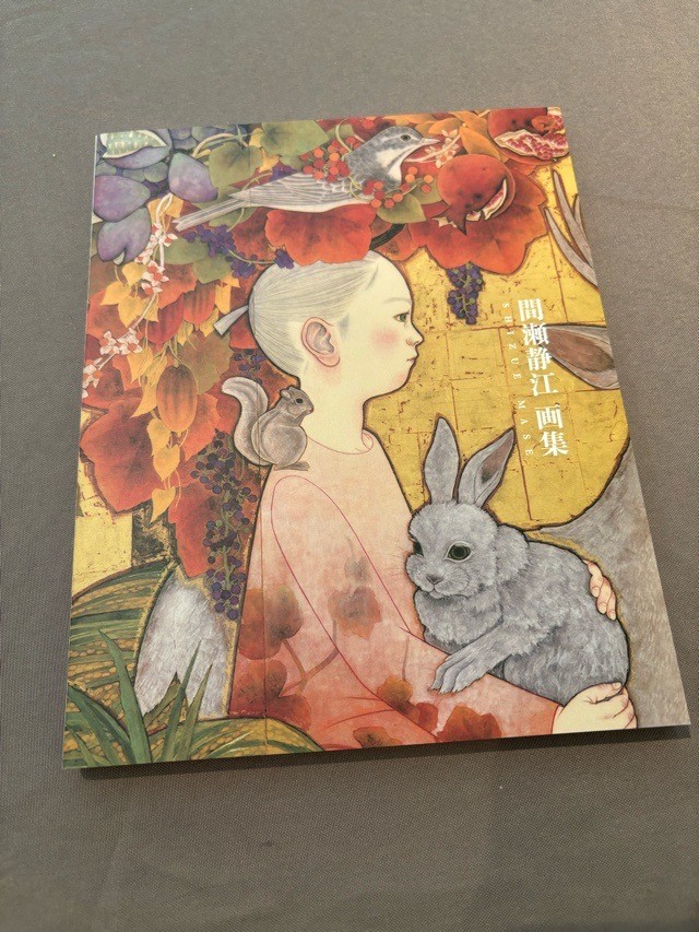 moribi_ny's tweet photo. 間瀬先生の画集を販売しております。前期の展示を見逃した方も、画集のほうでご覧になれます😊
また、先生自作の俳句を添えられた絵も載っています。ご来館の際はぜひお手に取ってご覧ください。
ちなみにアマゾンでは取り扱っていないようです😉

＃間瀬静江展  もいよいよ最終週！お見逃しなく！ https://t.co/2ra8xpAkm1