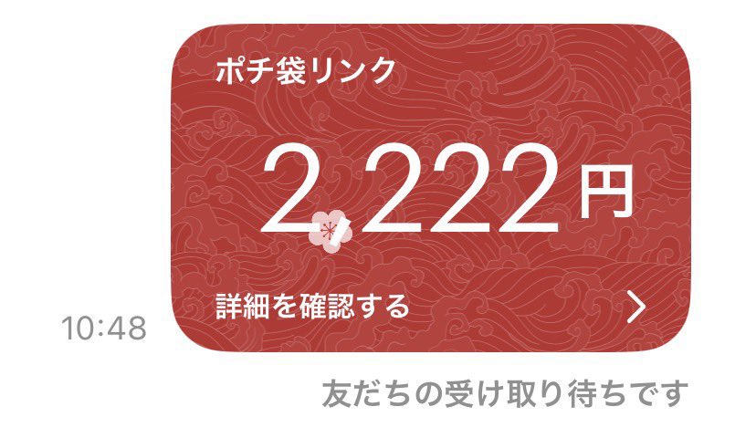 VaupelTorsten's tweet photo. クリロナ2ゴール記念PayPay

2,222PayPay 

リポストいいねコメント📝

〆切23:00。。 https://t.co/ecawv6Kmep