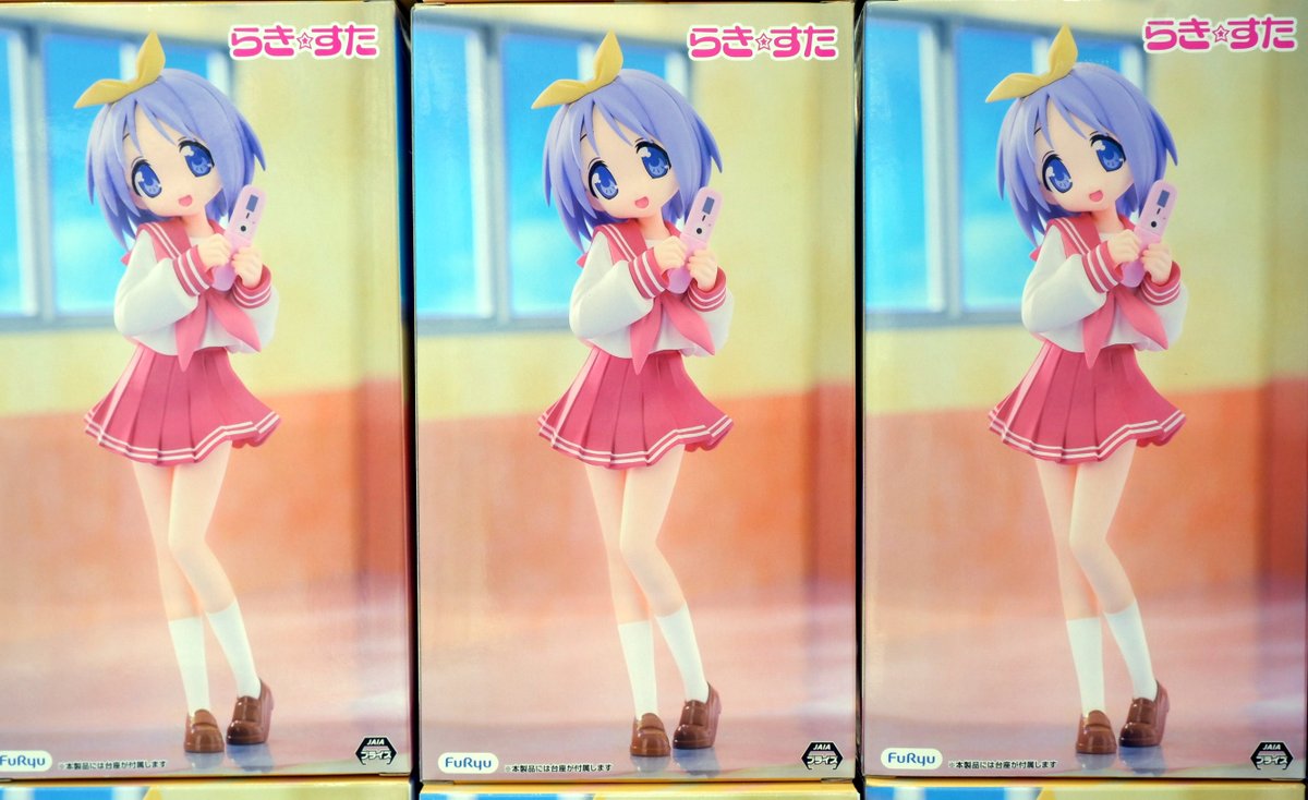 らき☆すた Trio-Try-iT Figureー柊つかさー 入荷しました #らきすた 