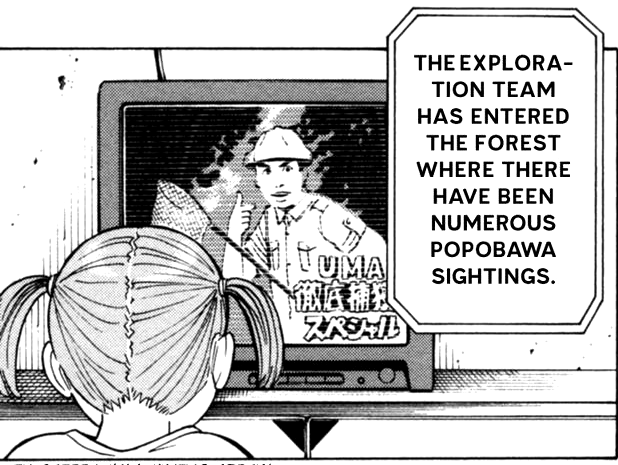 Soremachi_pics's tweet photo. Chapter 61 #Soremachi https://t.co/hXjM76mPgI