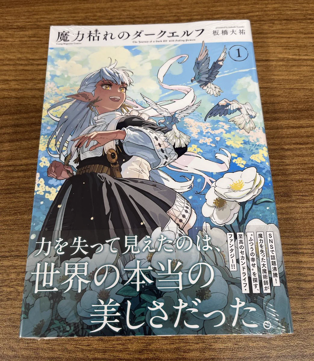 紀伊國屋書店新宿本店【8階コミック売場】 on X
